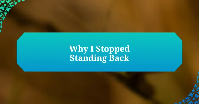 Why I Stopped Standing Back