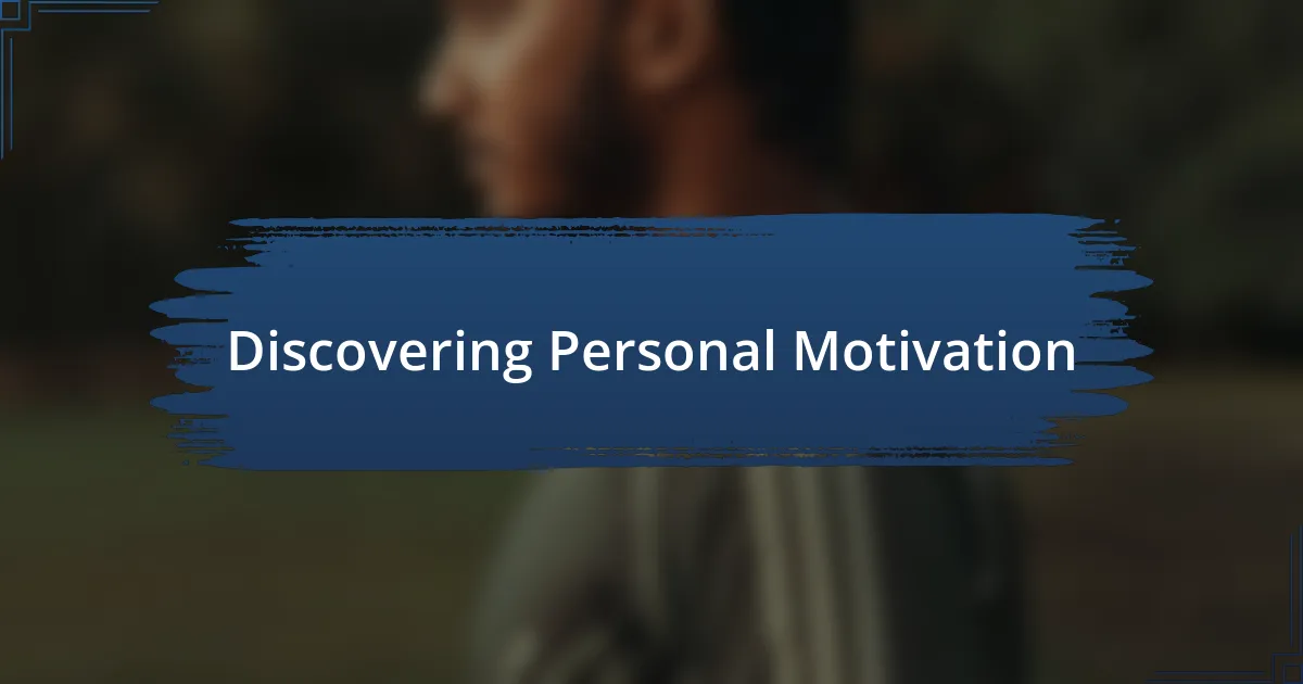 Discovering Personal Motivation