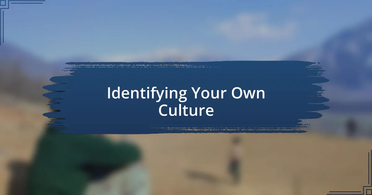 Identifying Your Own Culture