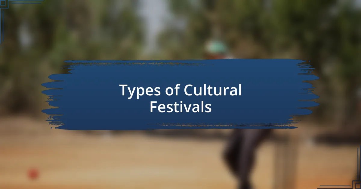 Types of Cultural Festivals